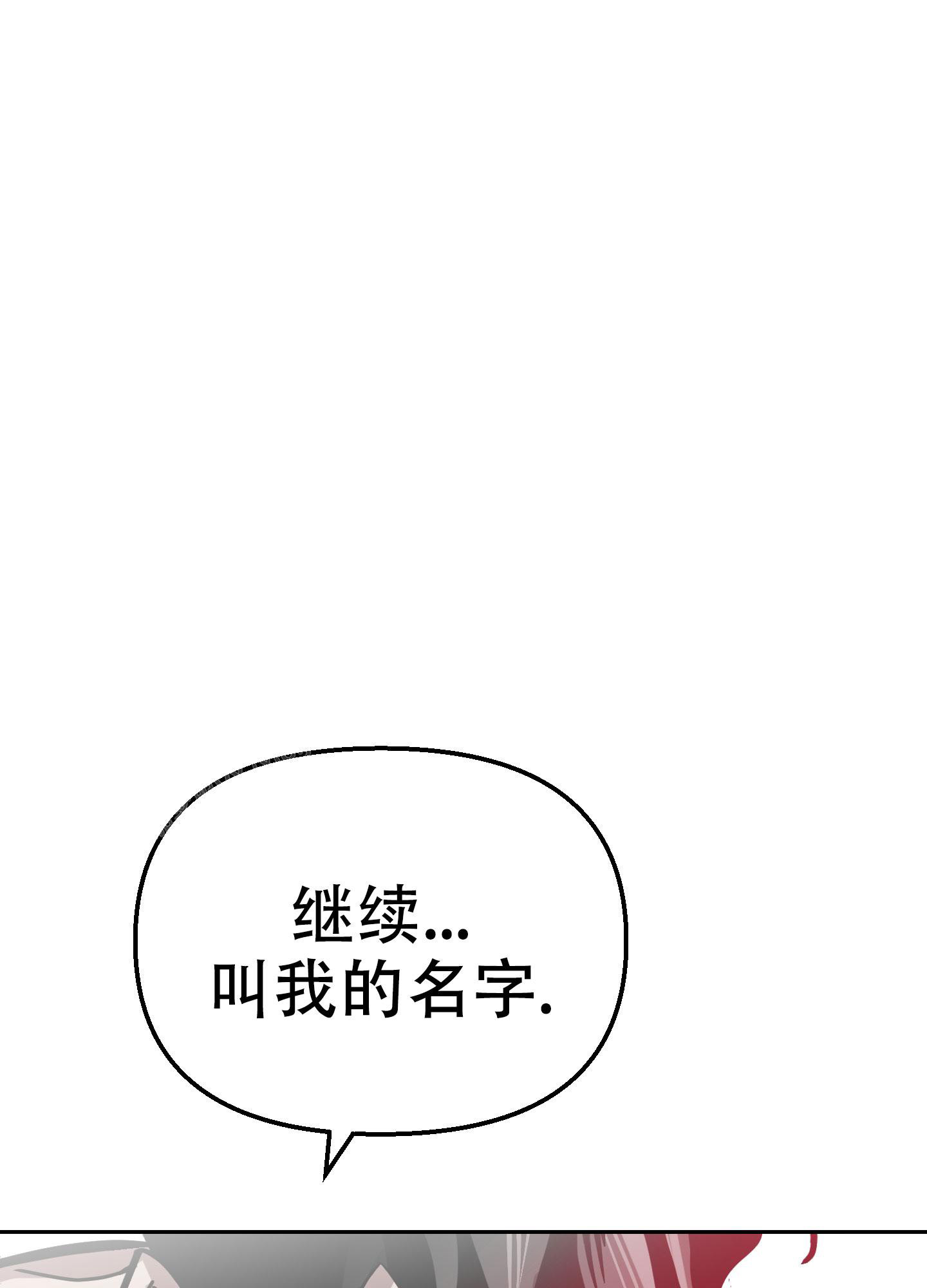 第15话20