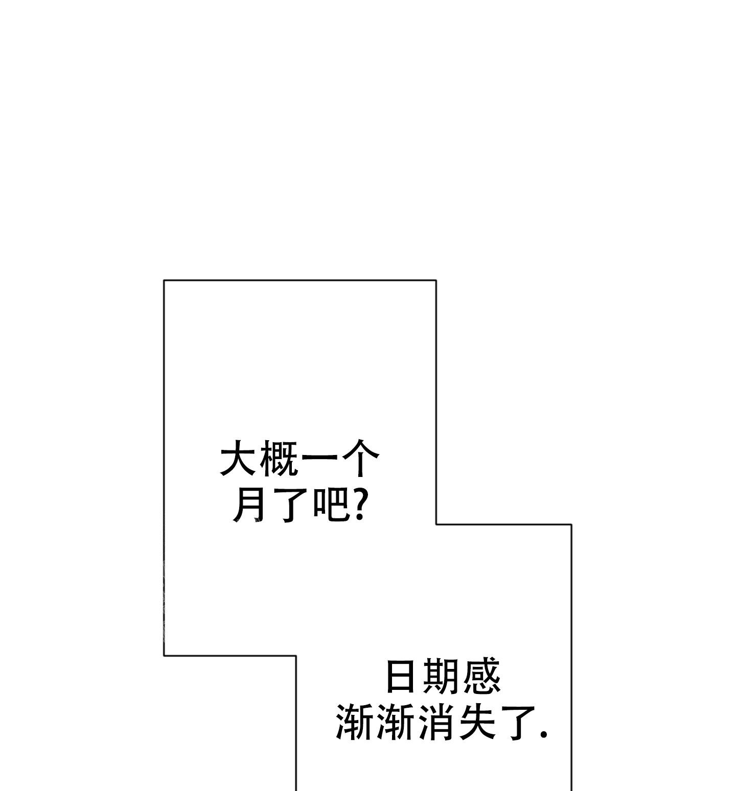 第9话23