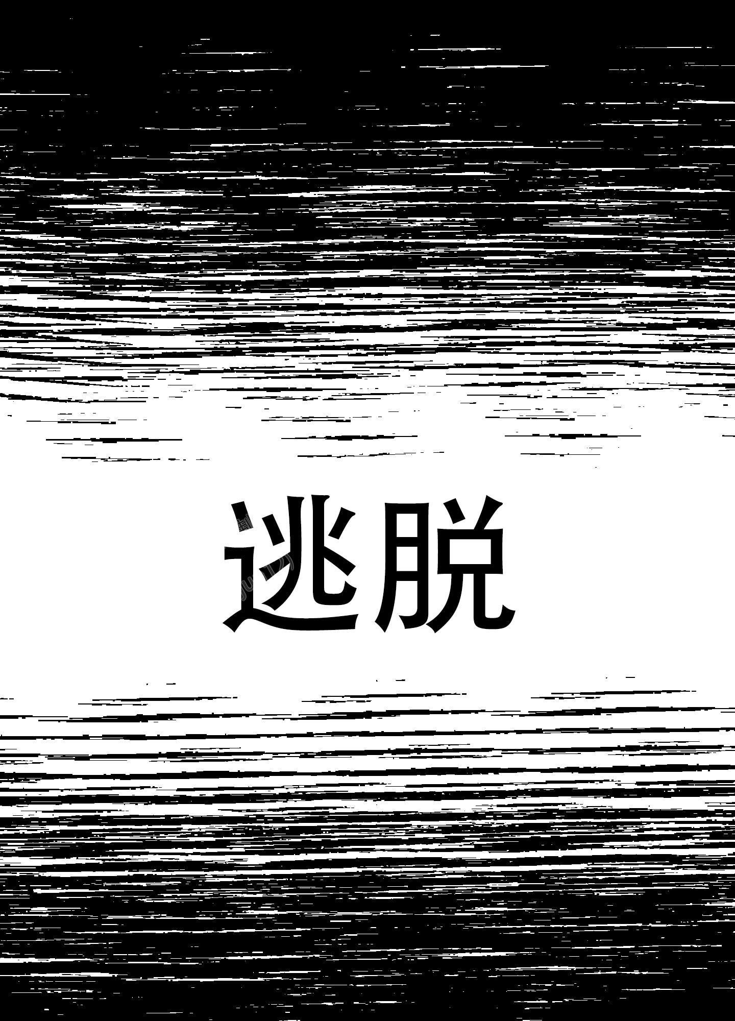 第14话3