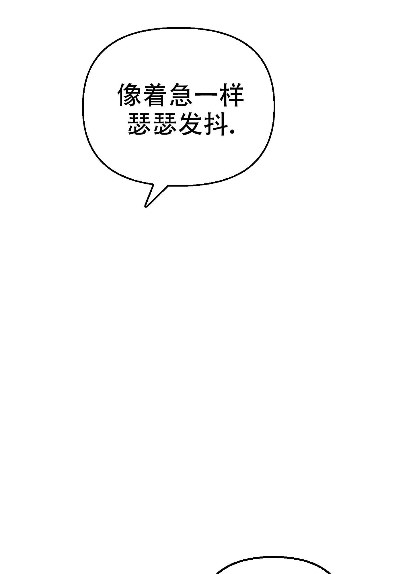 第15话13