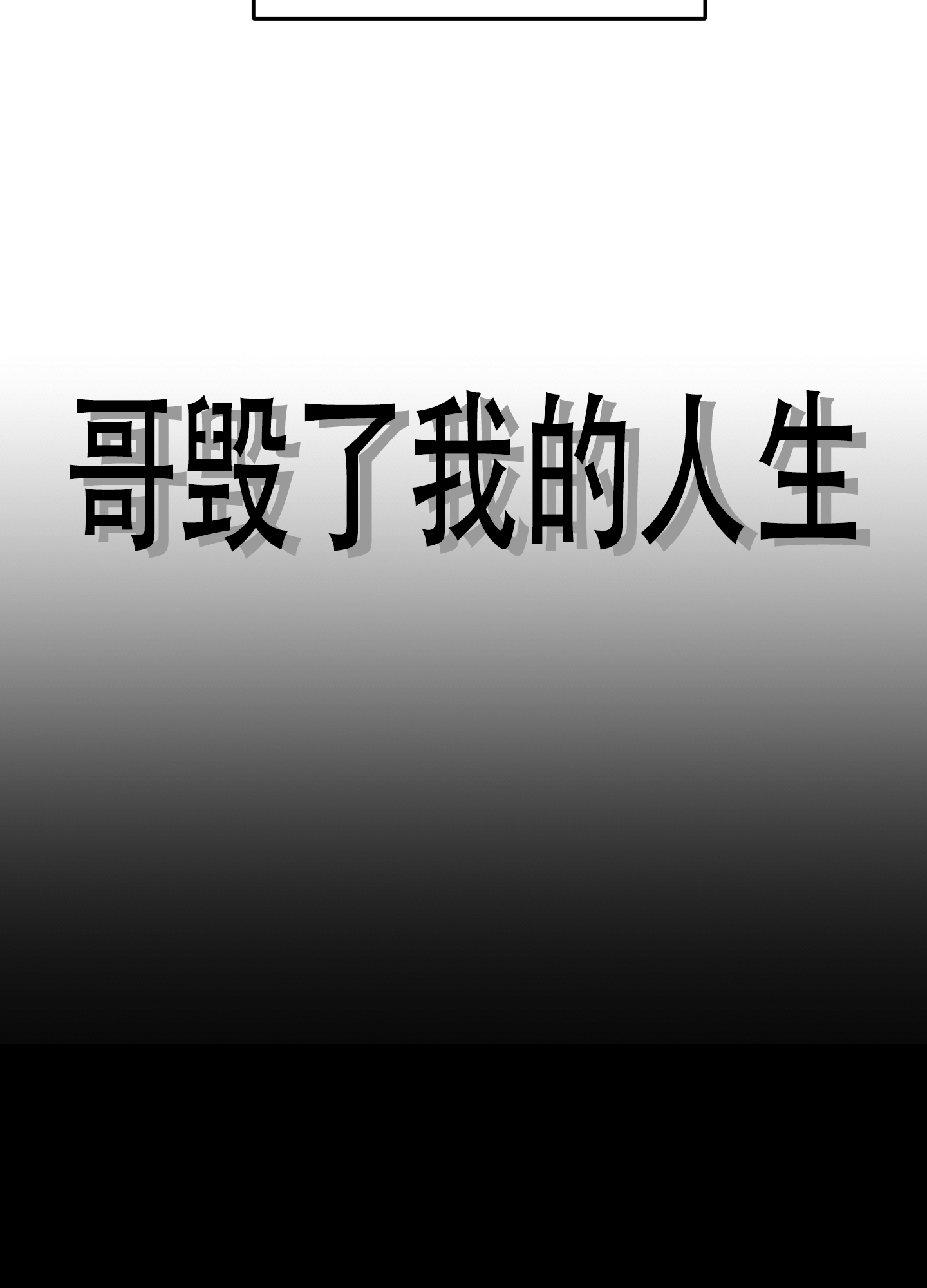 第1话47