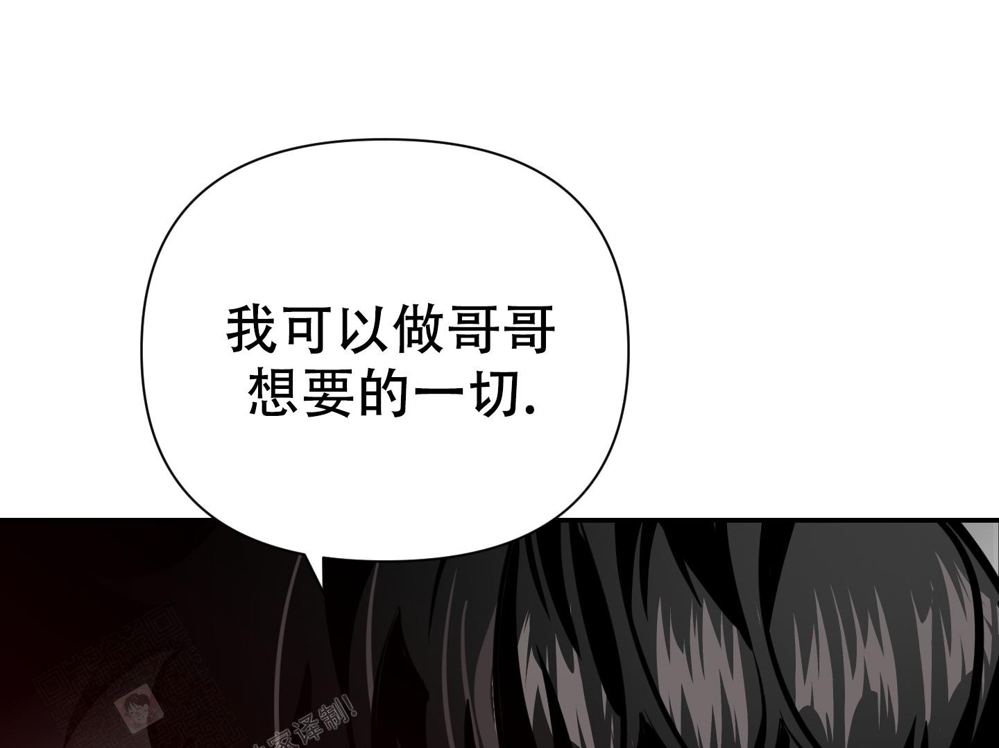 第8话6