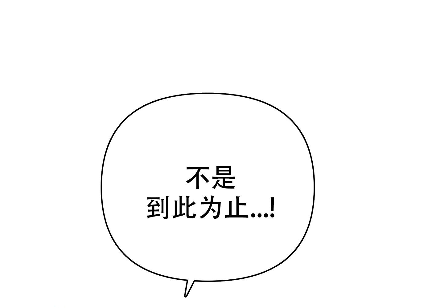 第8话26