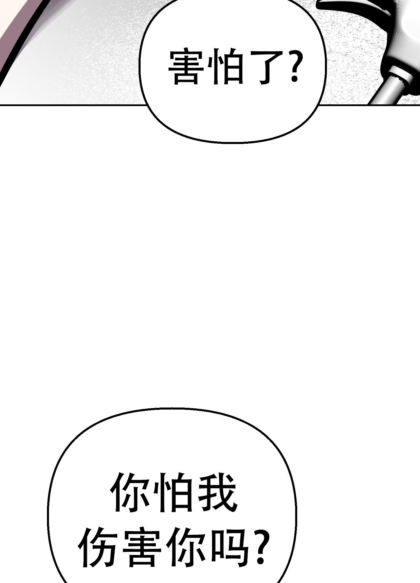第11话39