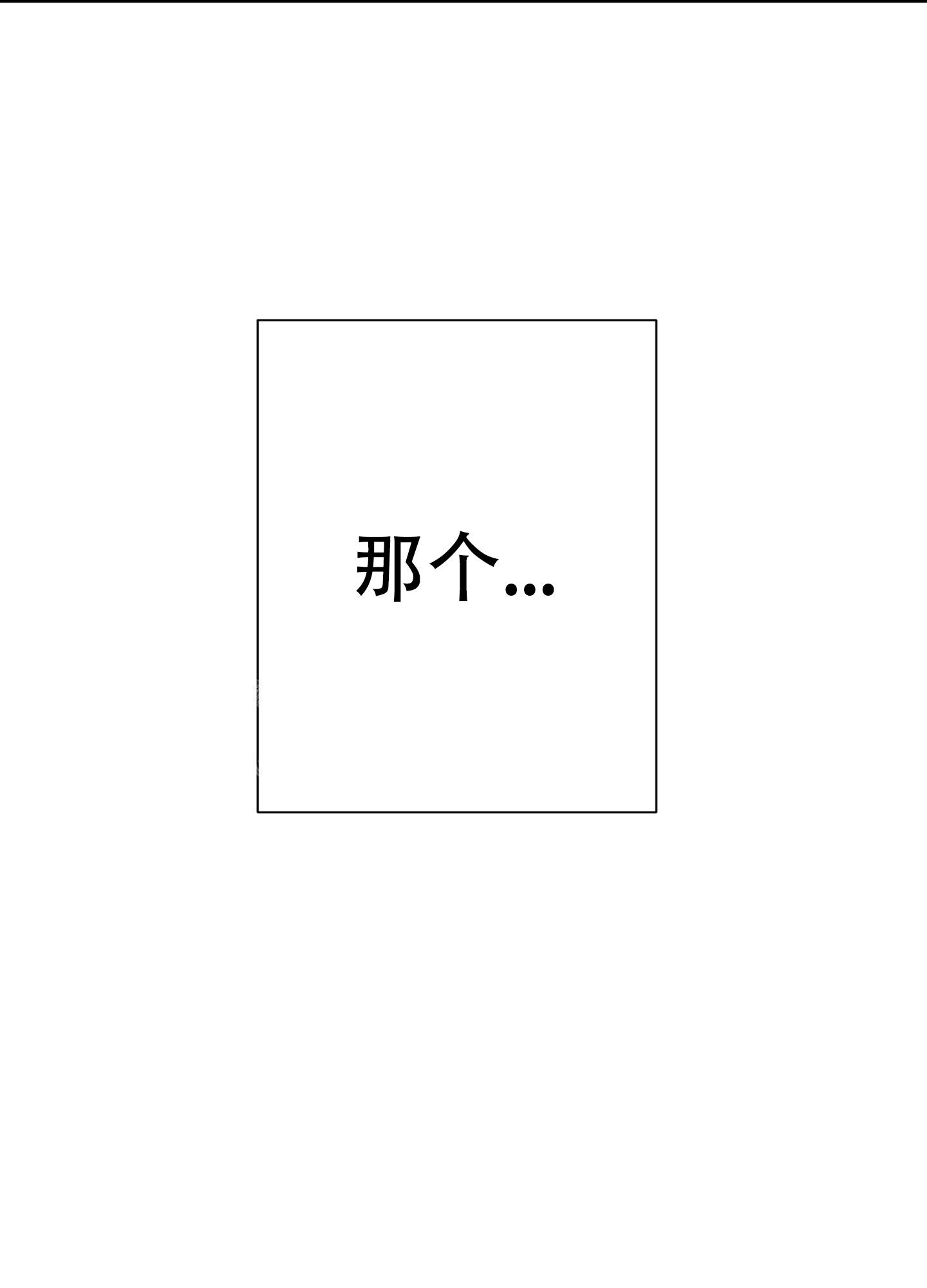 第10话18