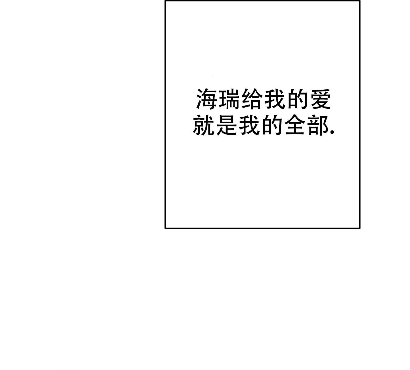 第19话18