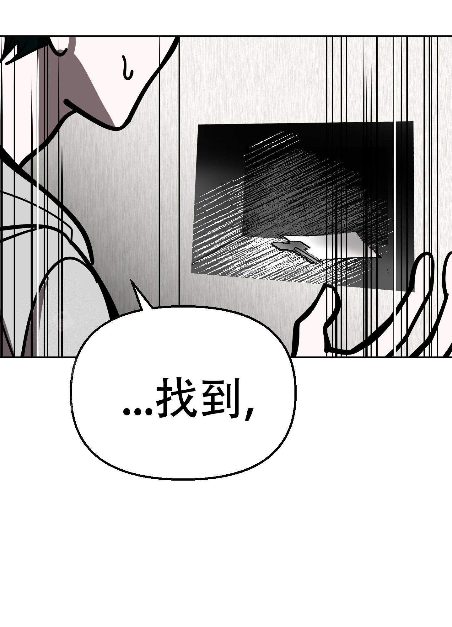 第16话34