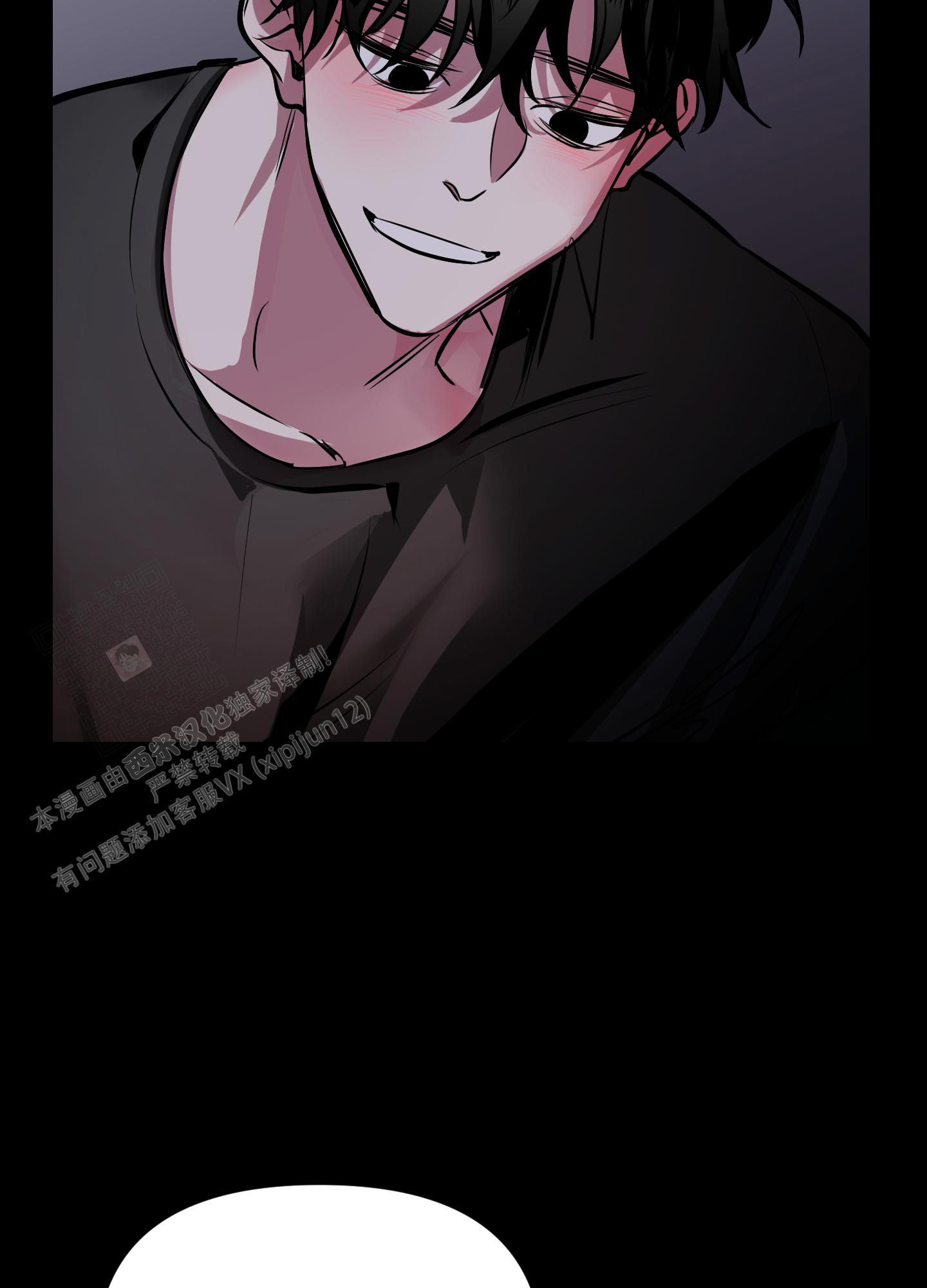 第5话5