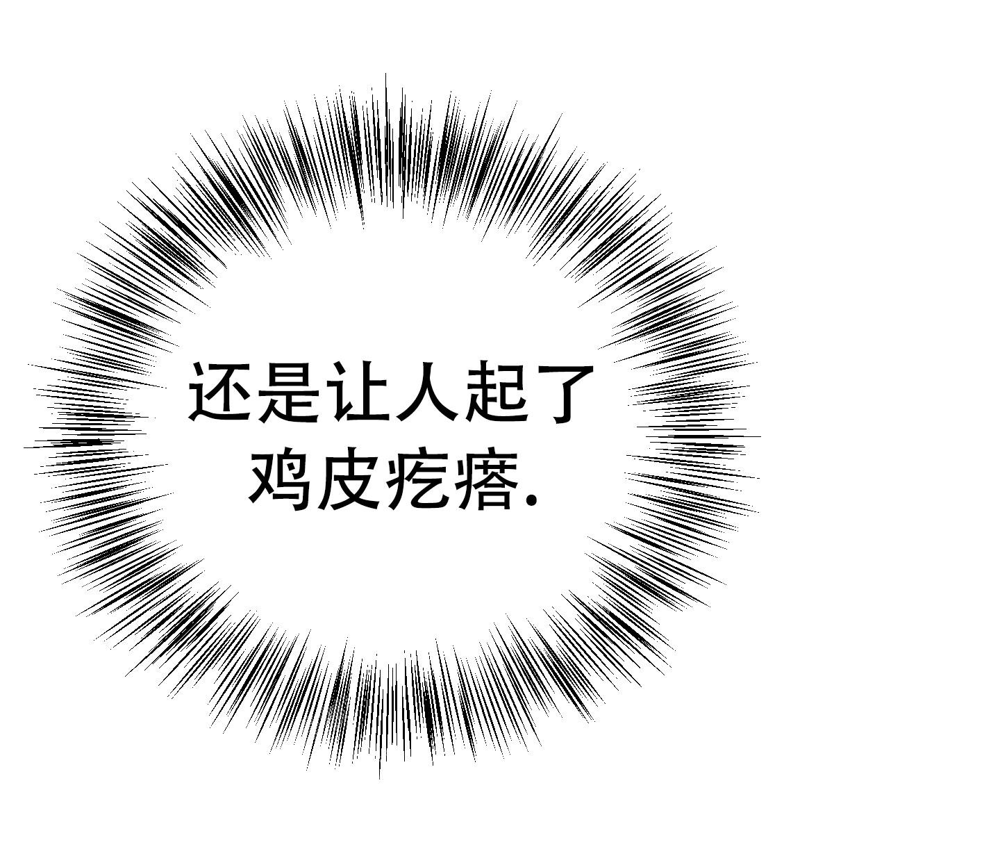 第12话19