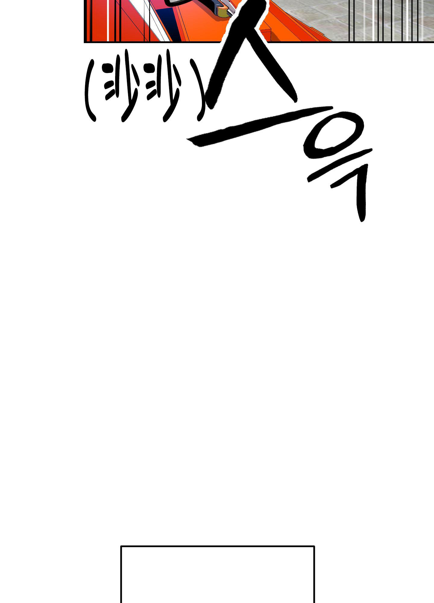 第16话20