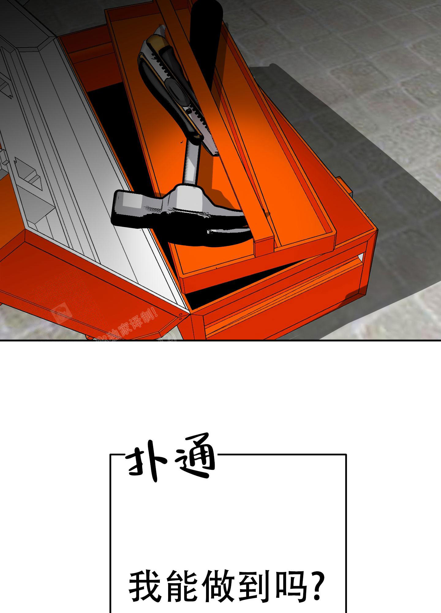 第16话16