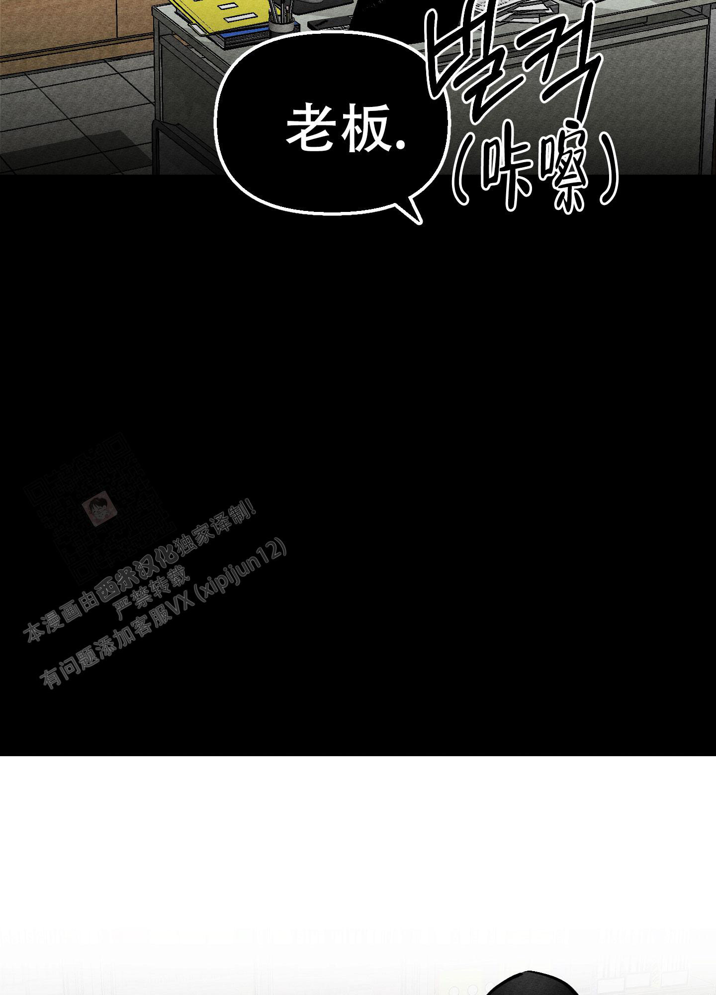第18话2