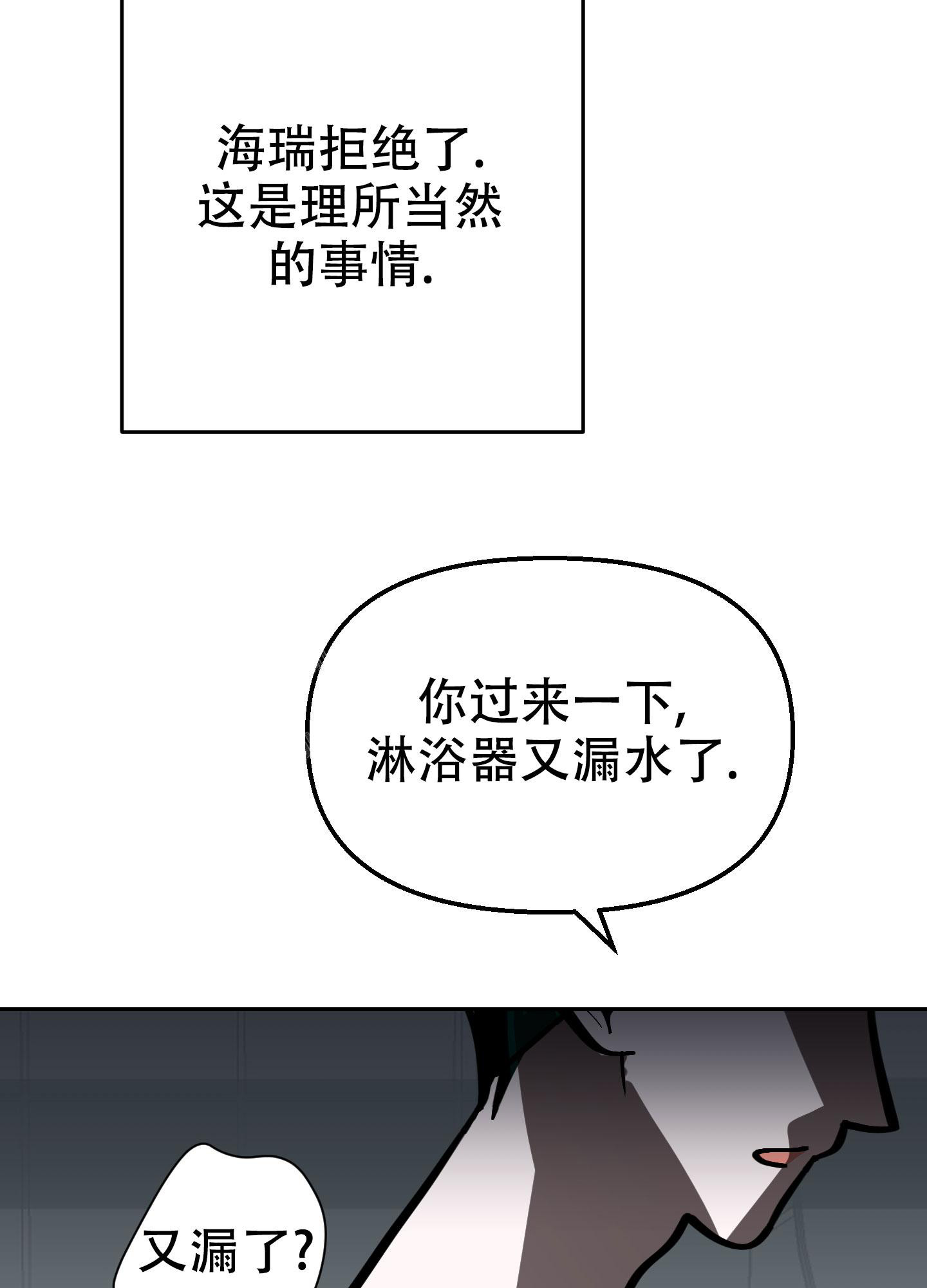 第16话9