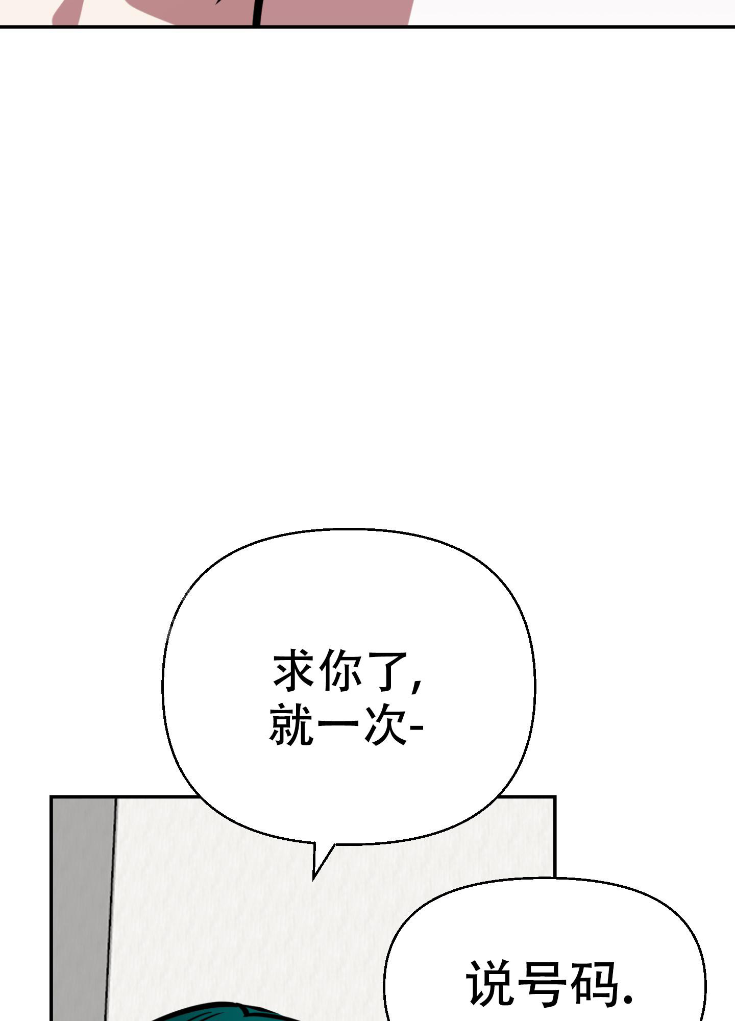 第10话41