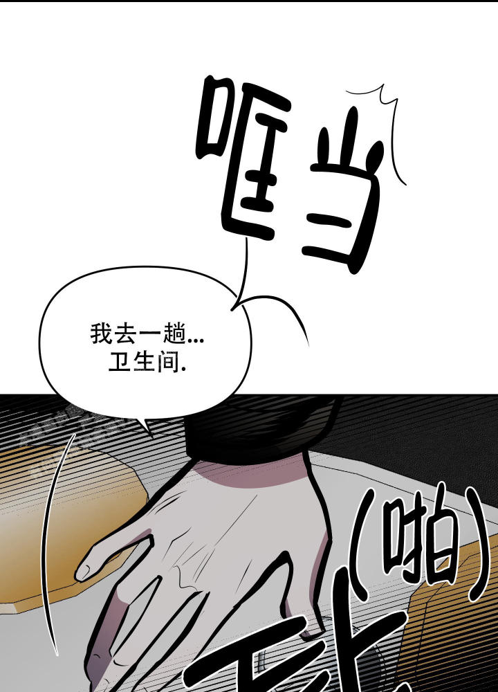 第4话23