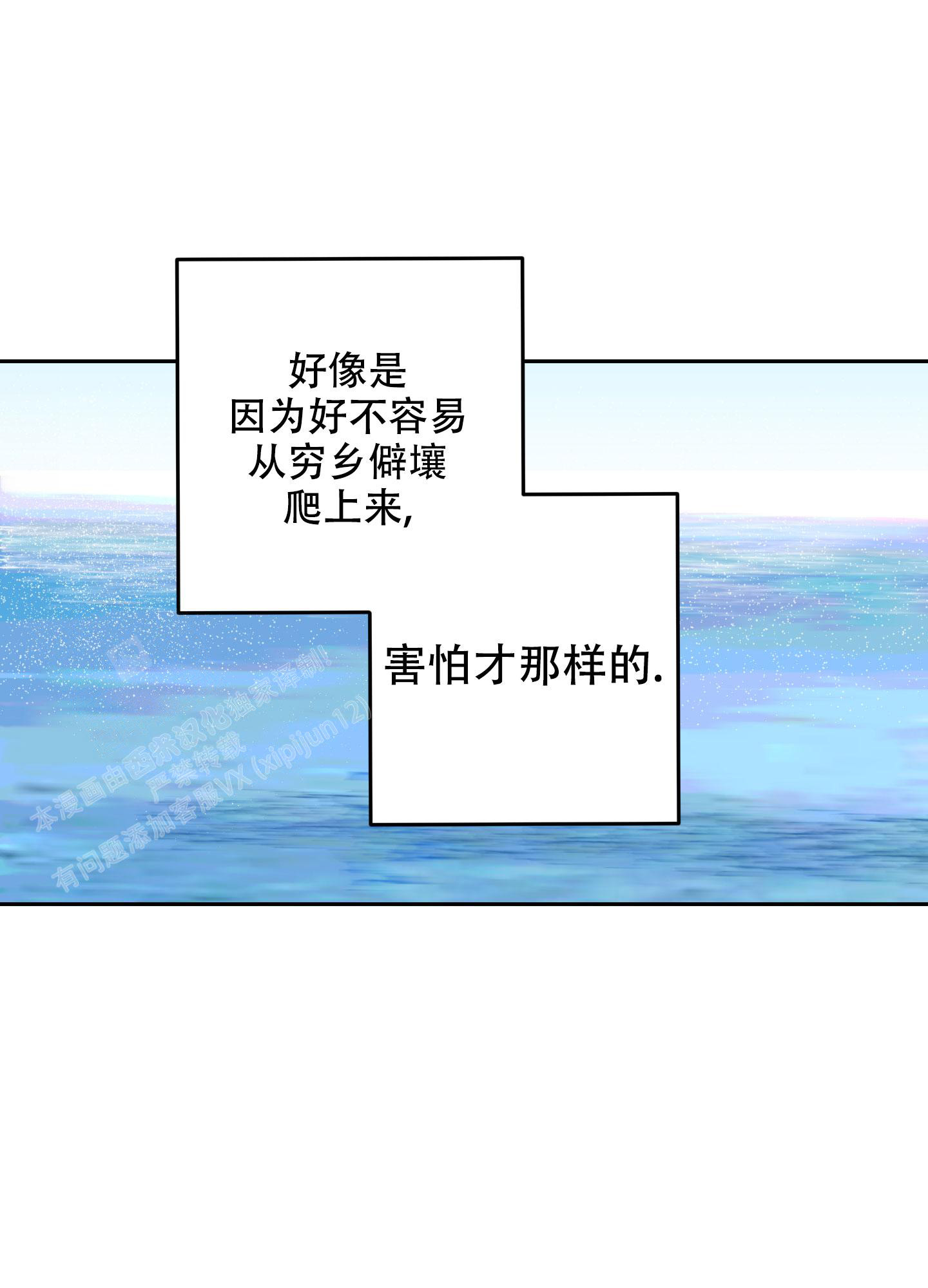 第17话20