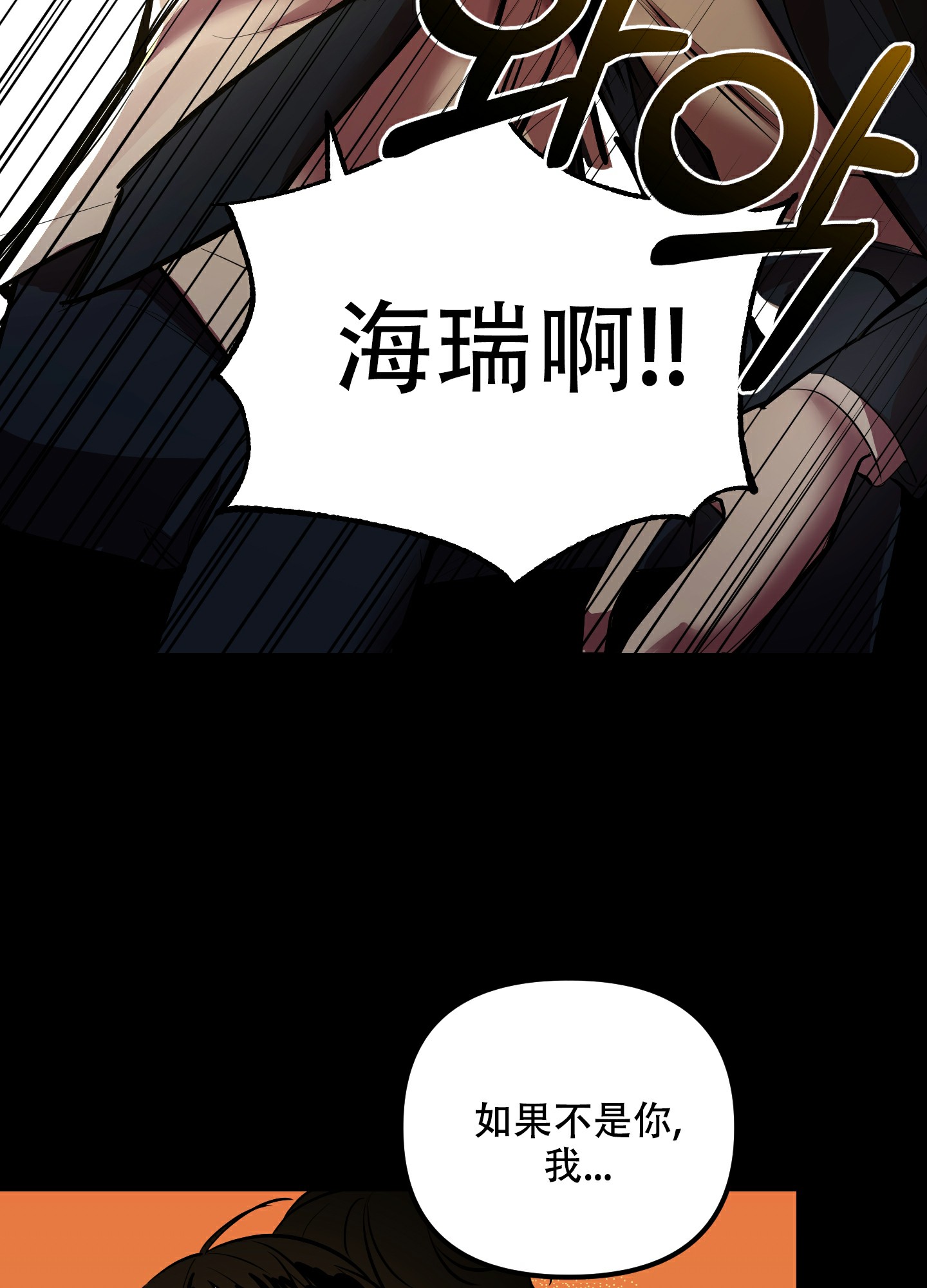 第3话44