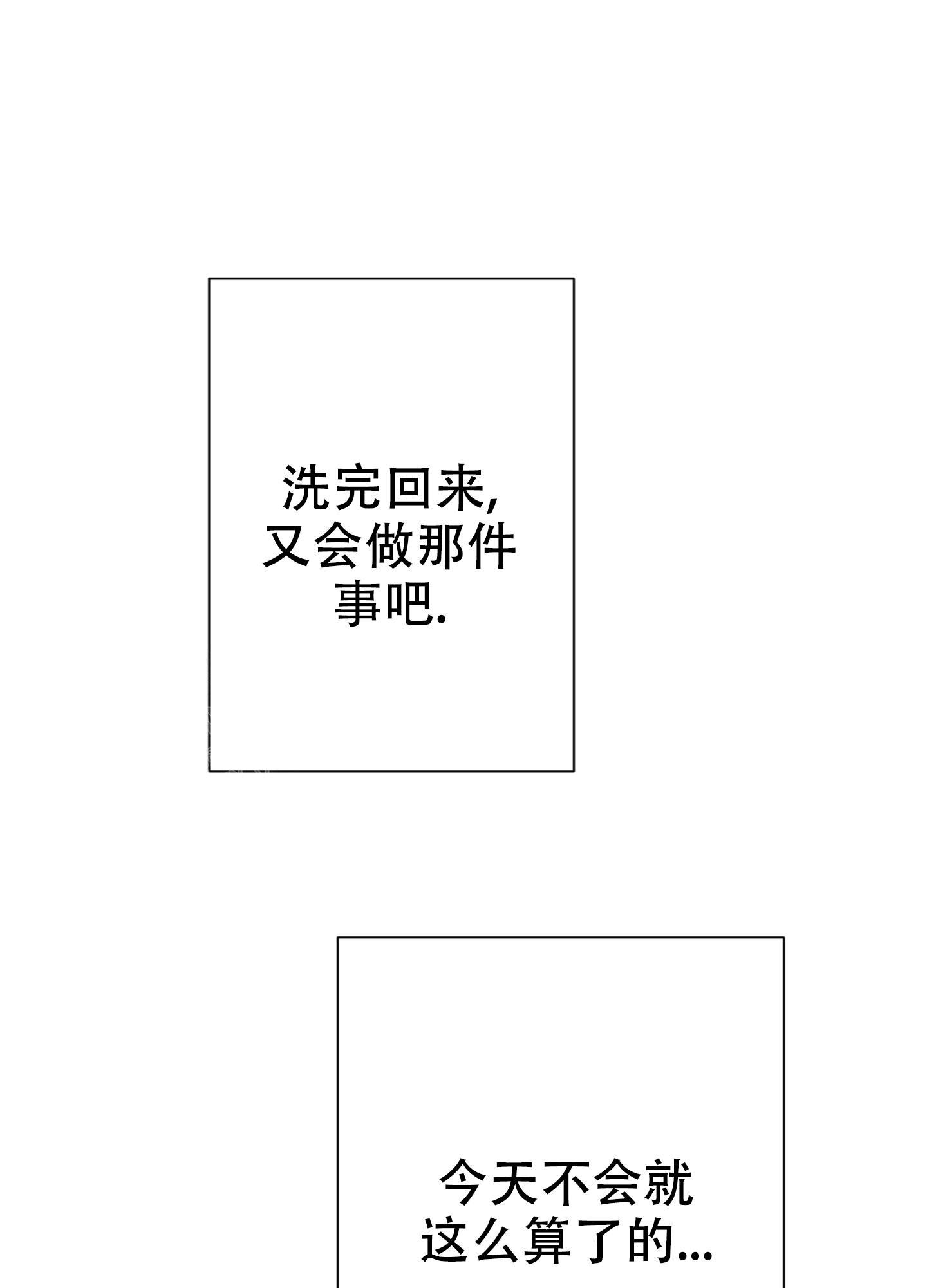 第10话6