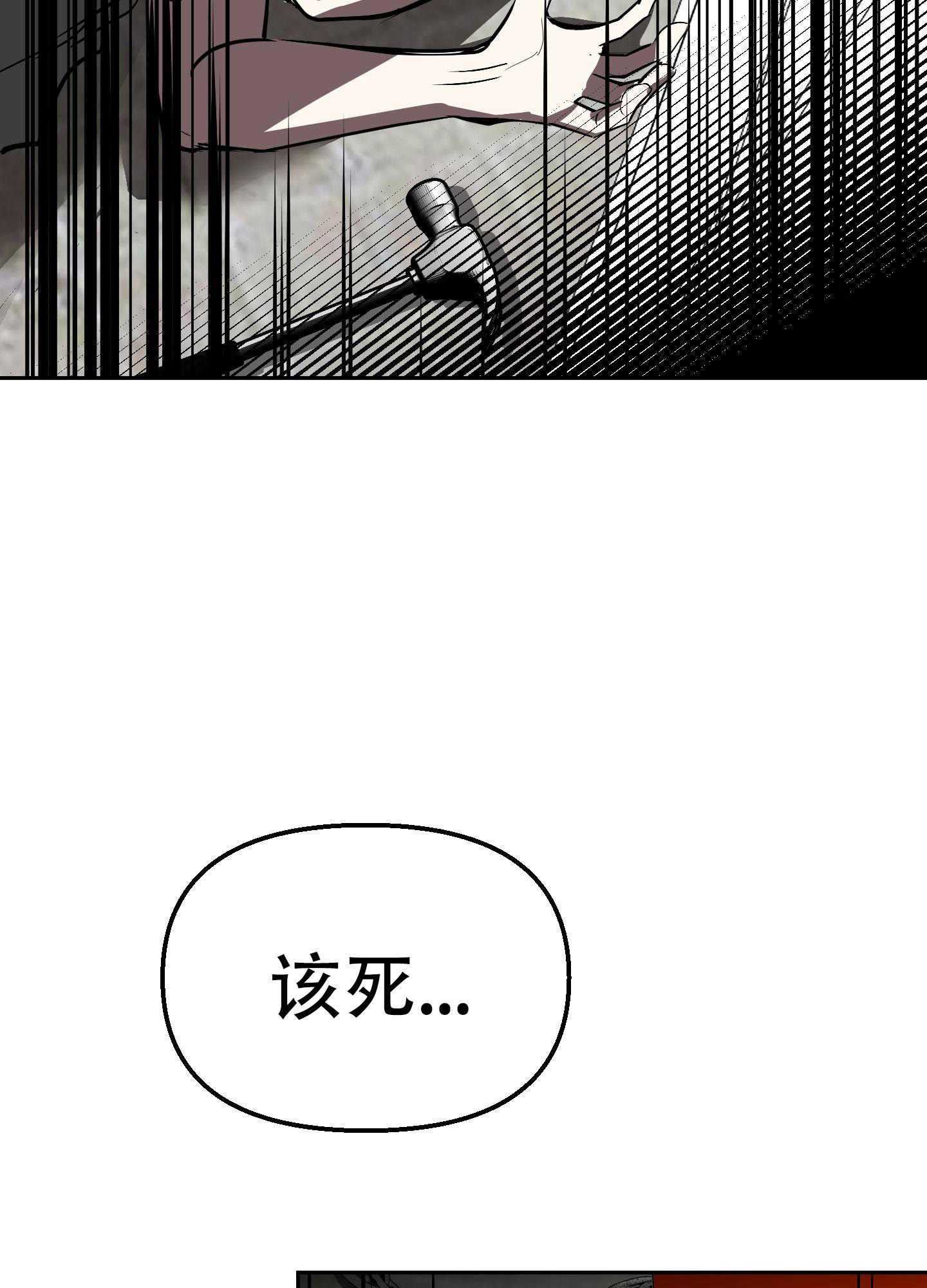 第17话3