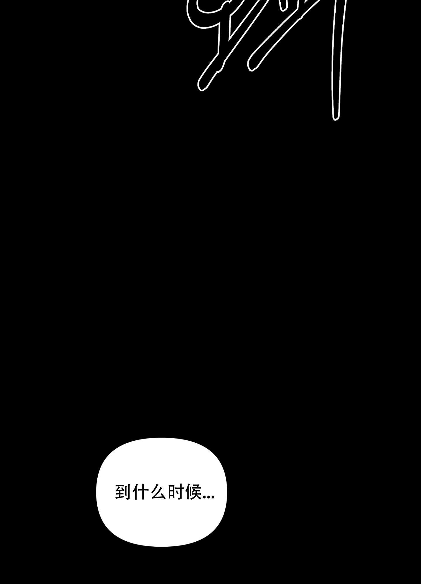 第1话9