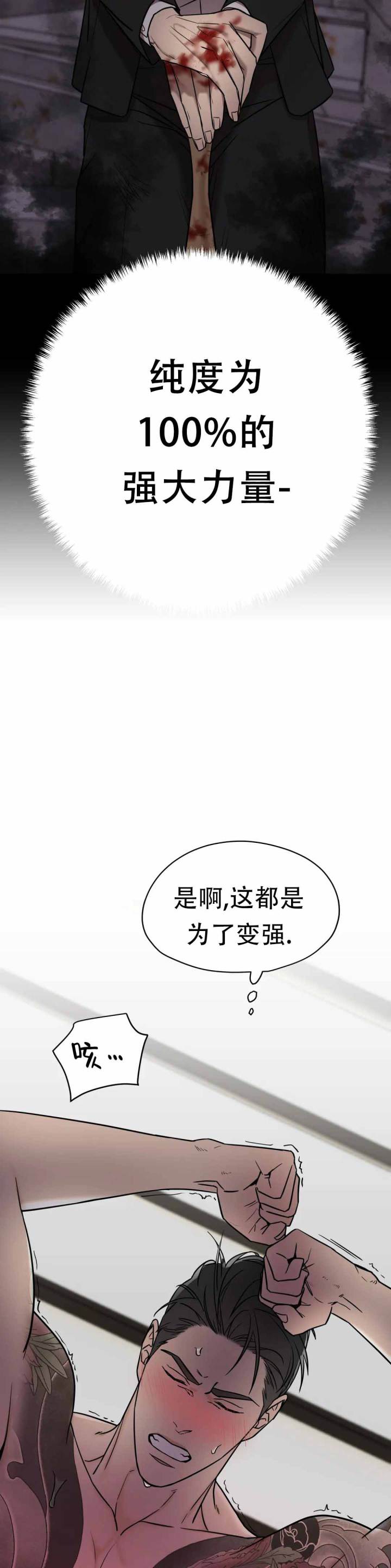第5话6