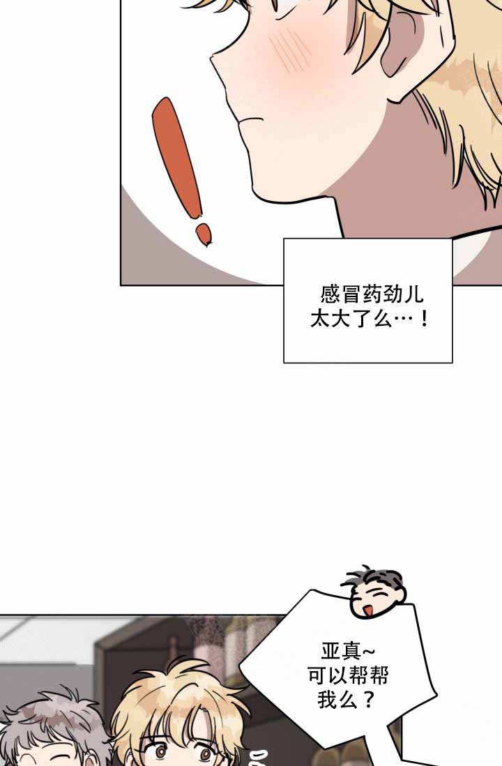 第12话7