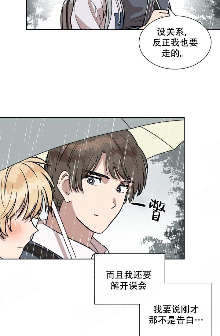 第5话12