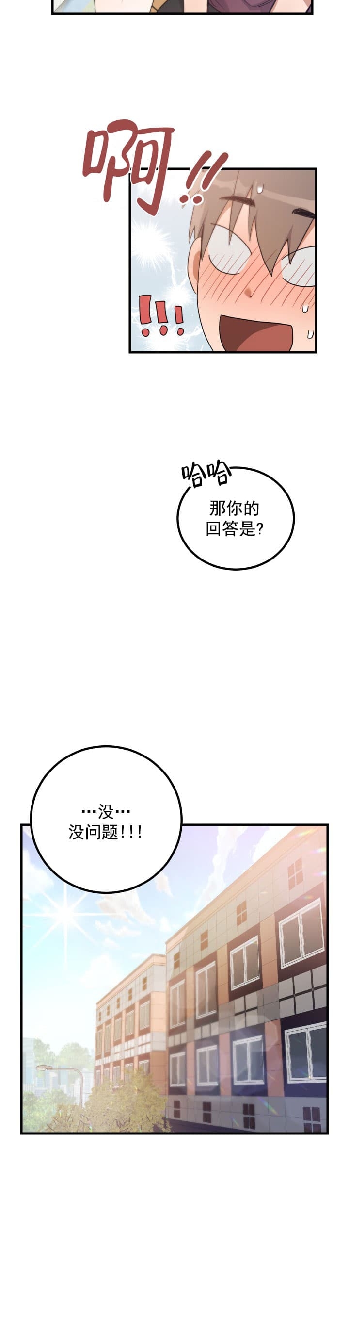 第12话9