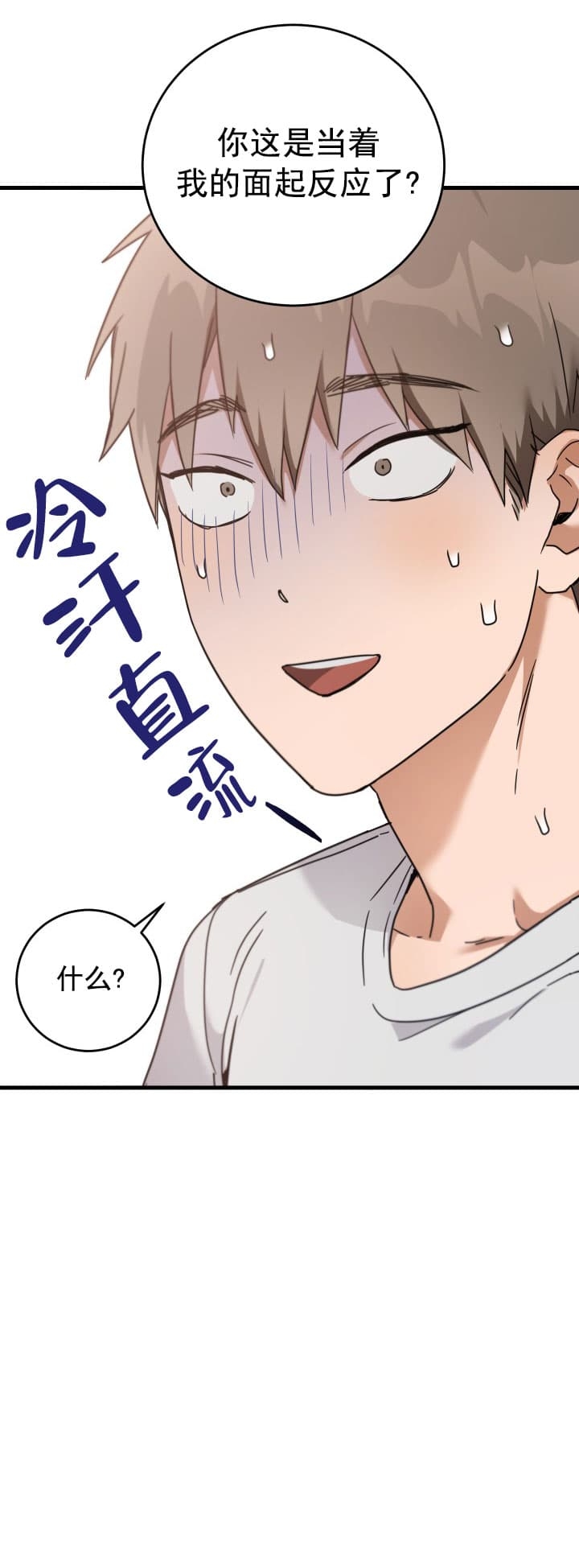 第6话13