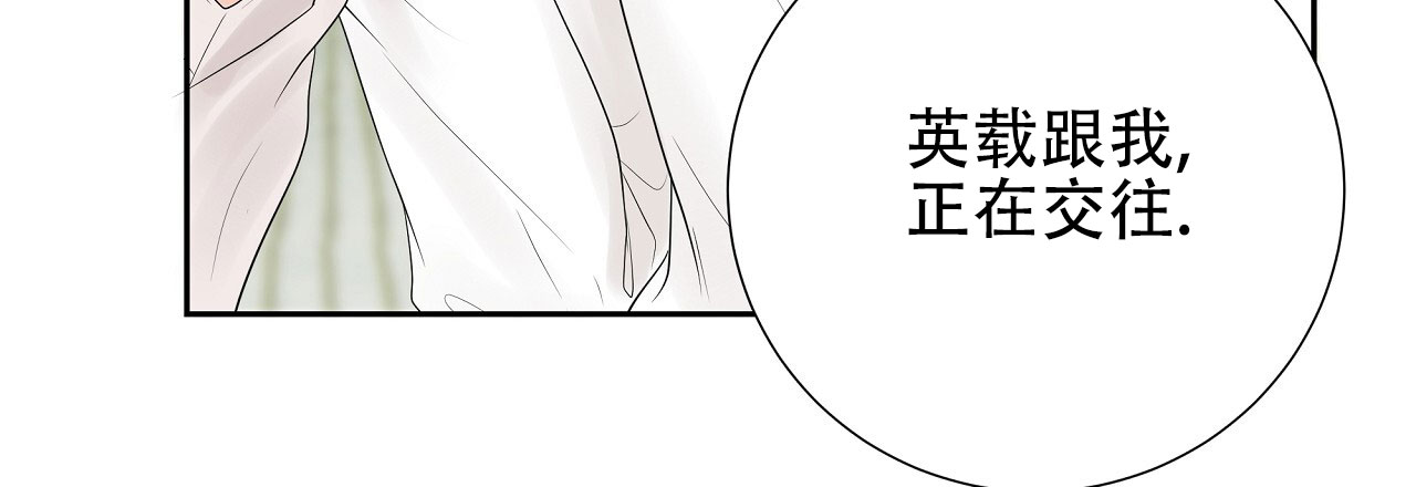 第5话20