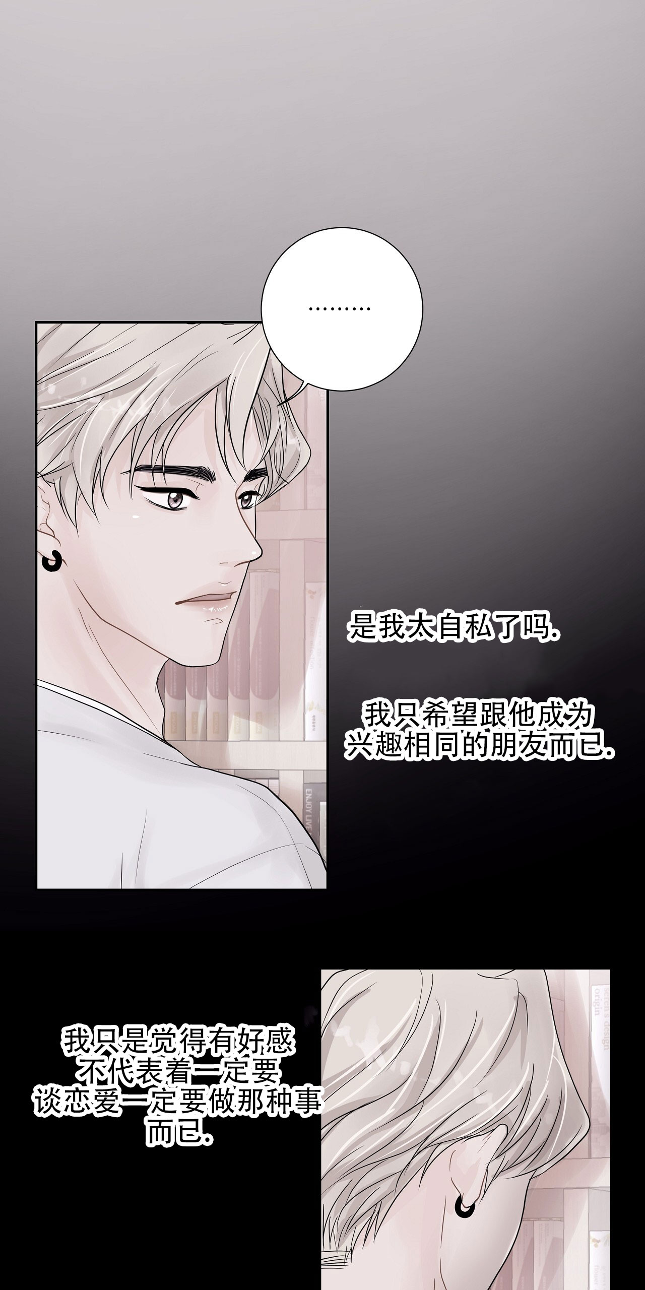 第6话34