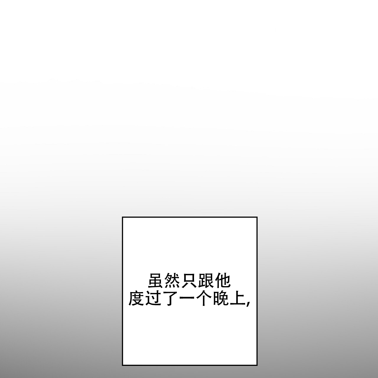 第11话26