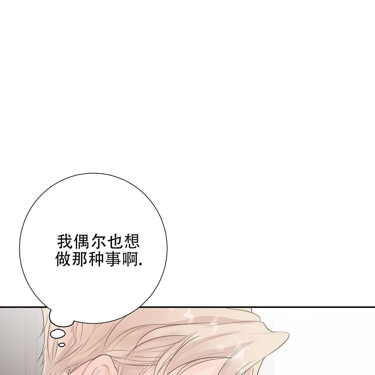 第8话25