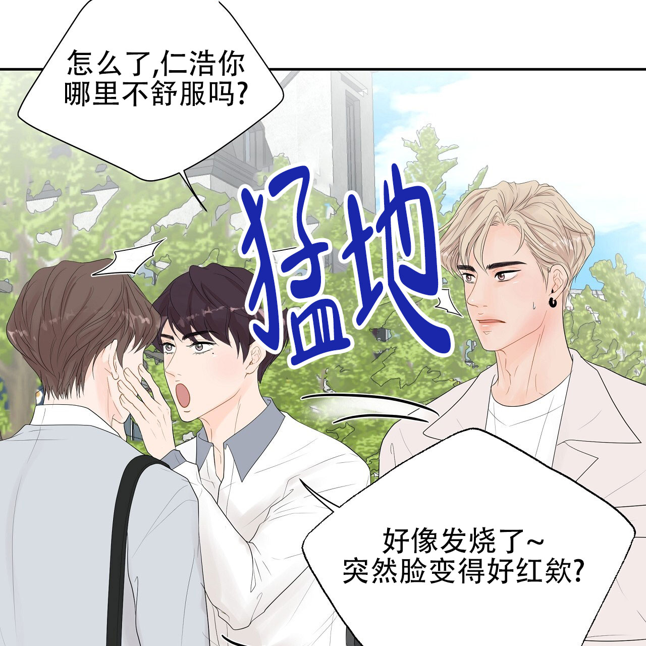 第5话25