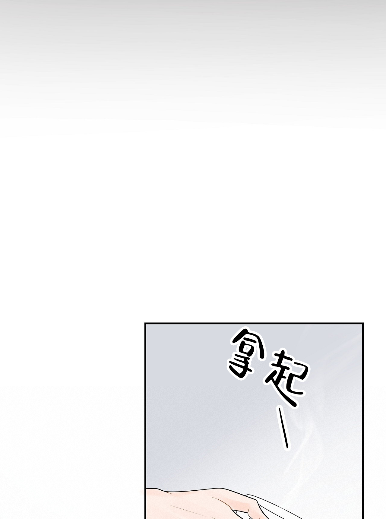 第11话52