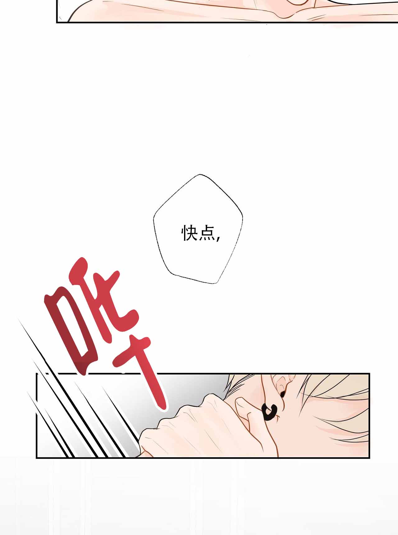 第7话42