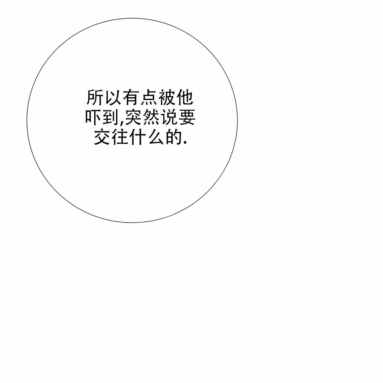 第12话33