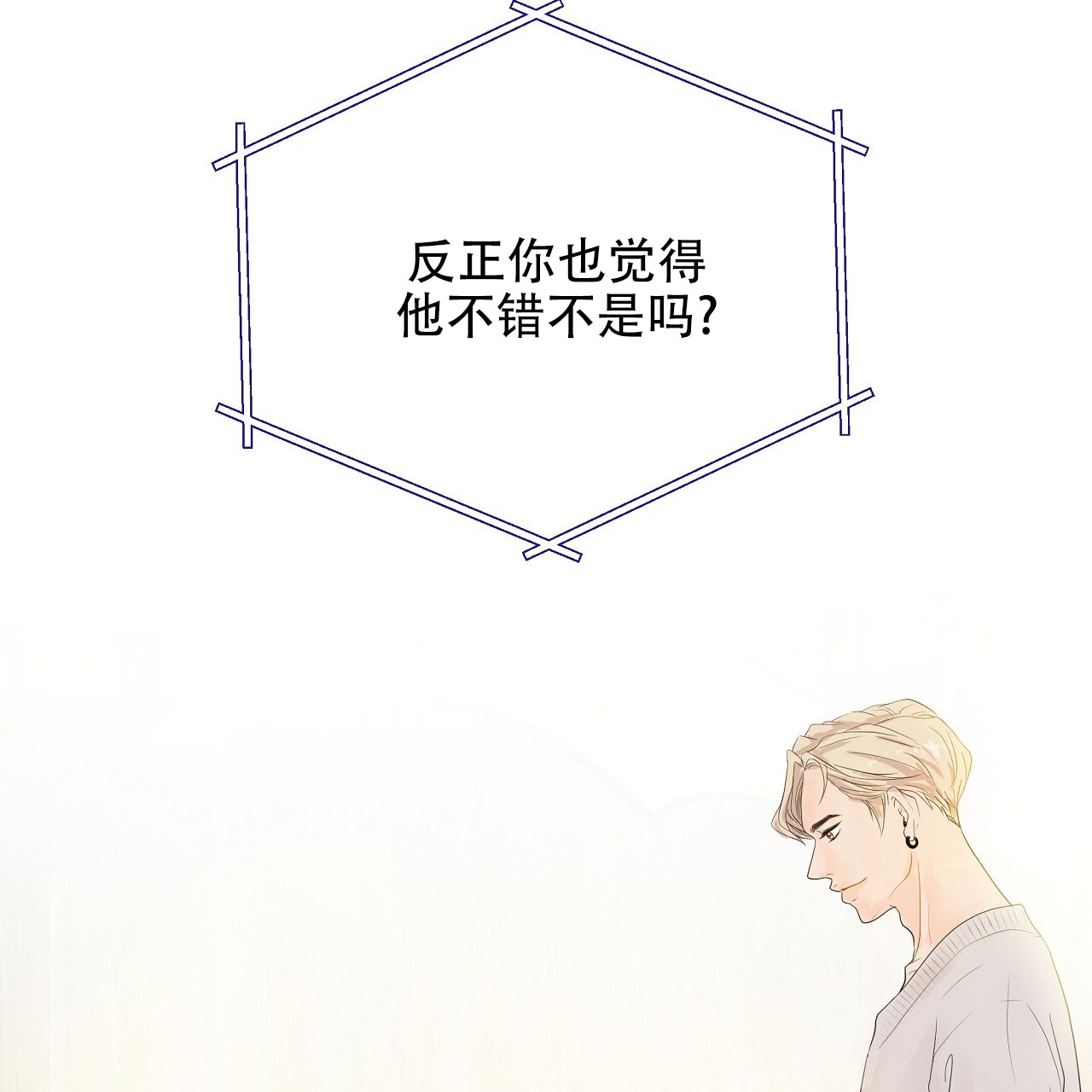 第2话40