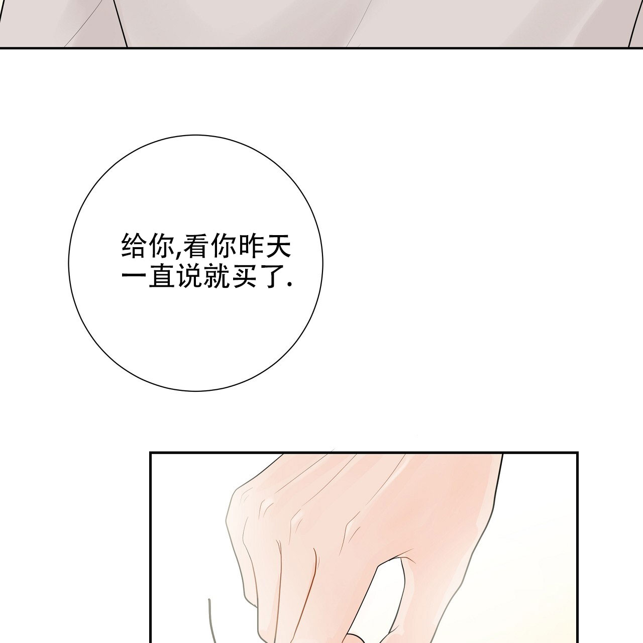 第2话36