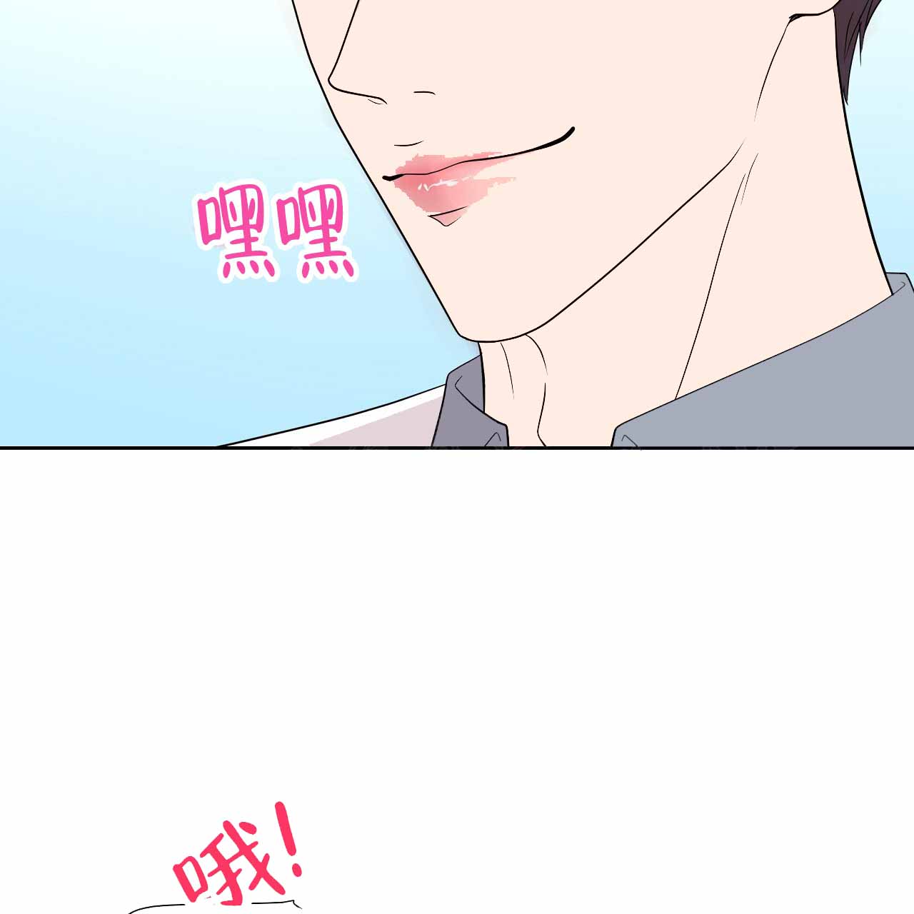 第5话24