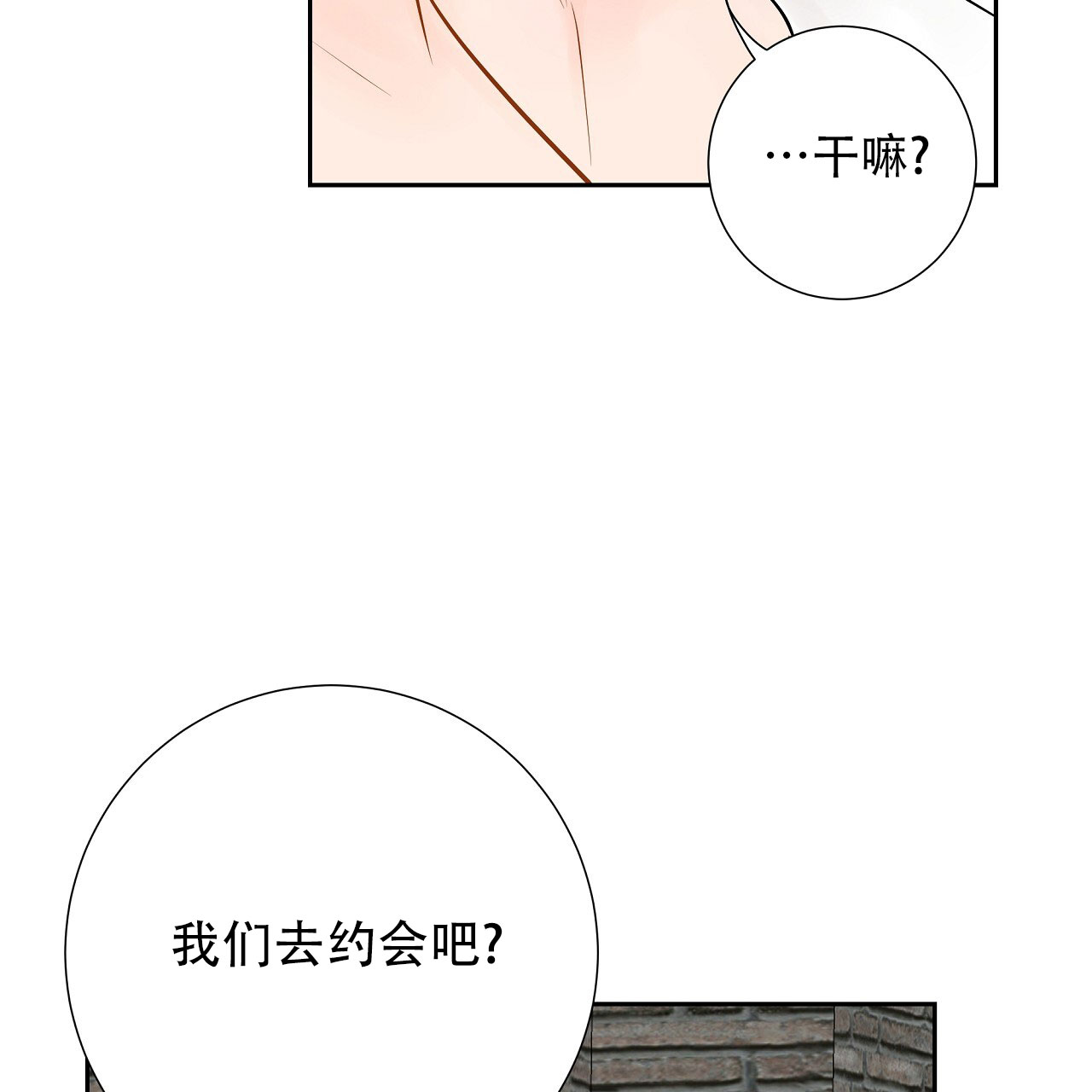 第10话21