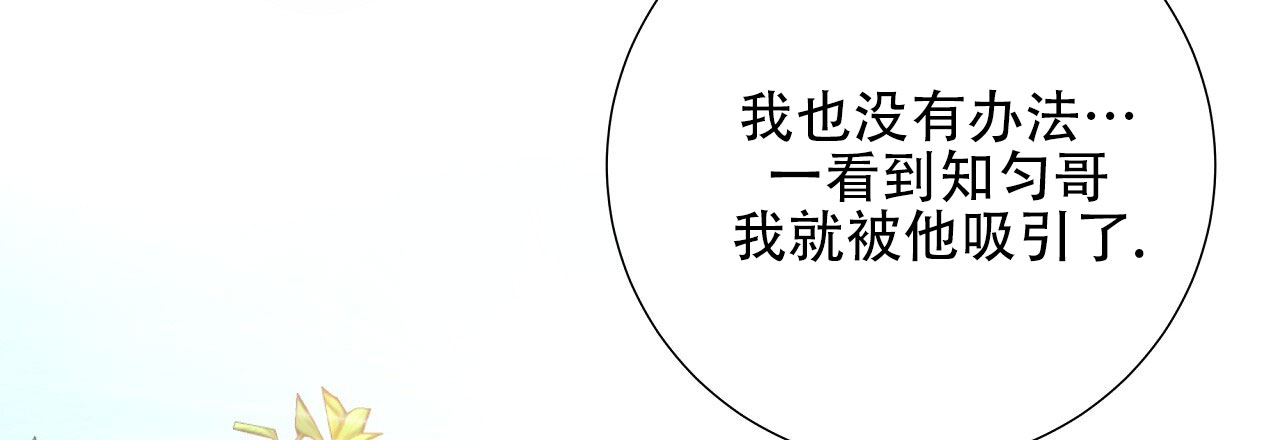 第6话44