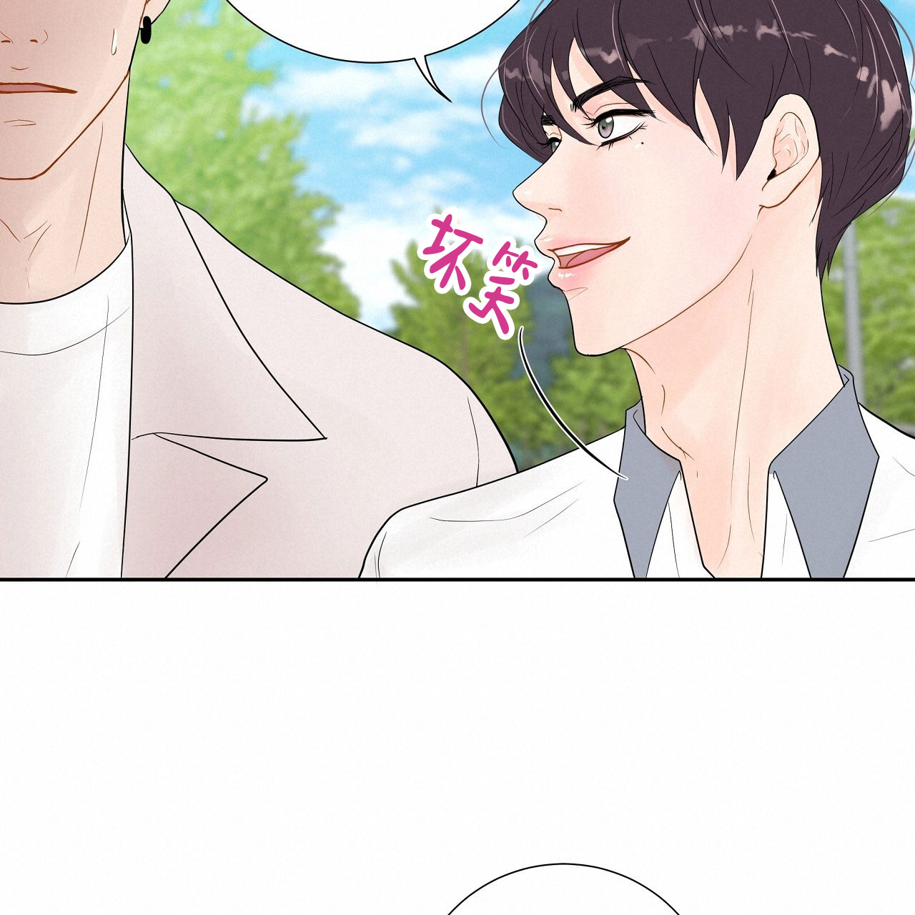 第5话16