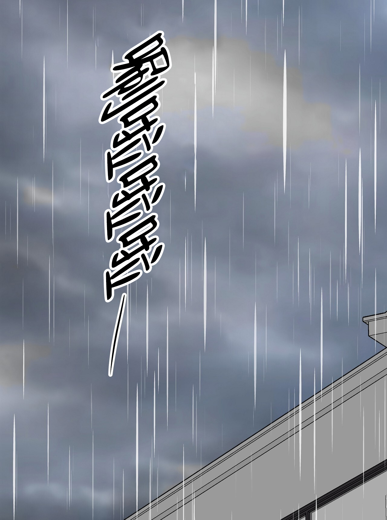 第12话65