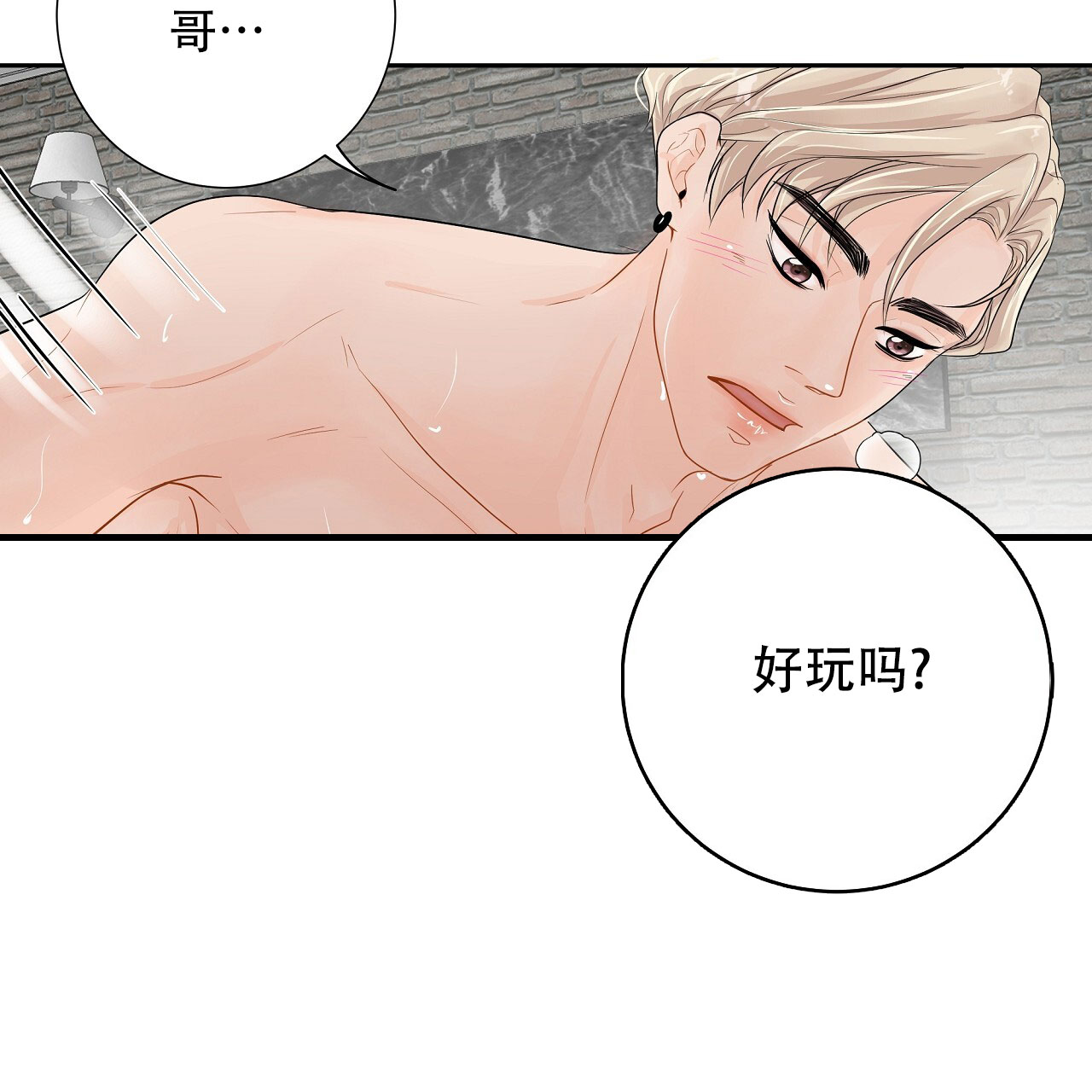 第10话10