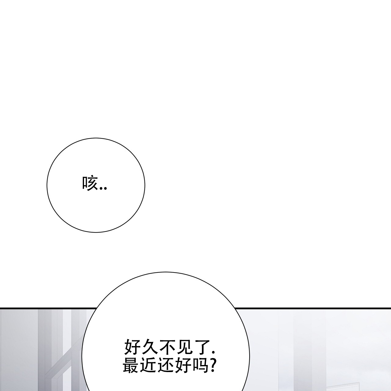 第11话7
