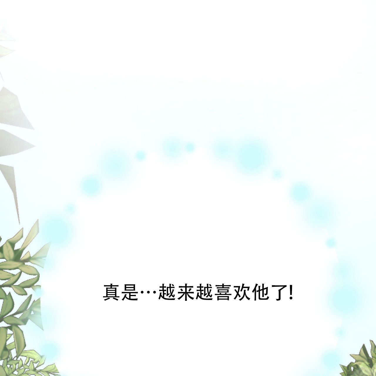 第6话52