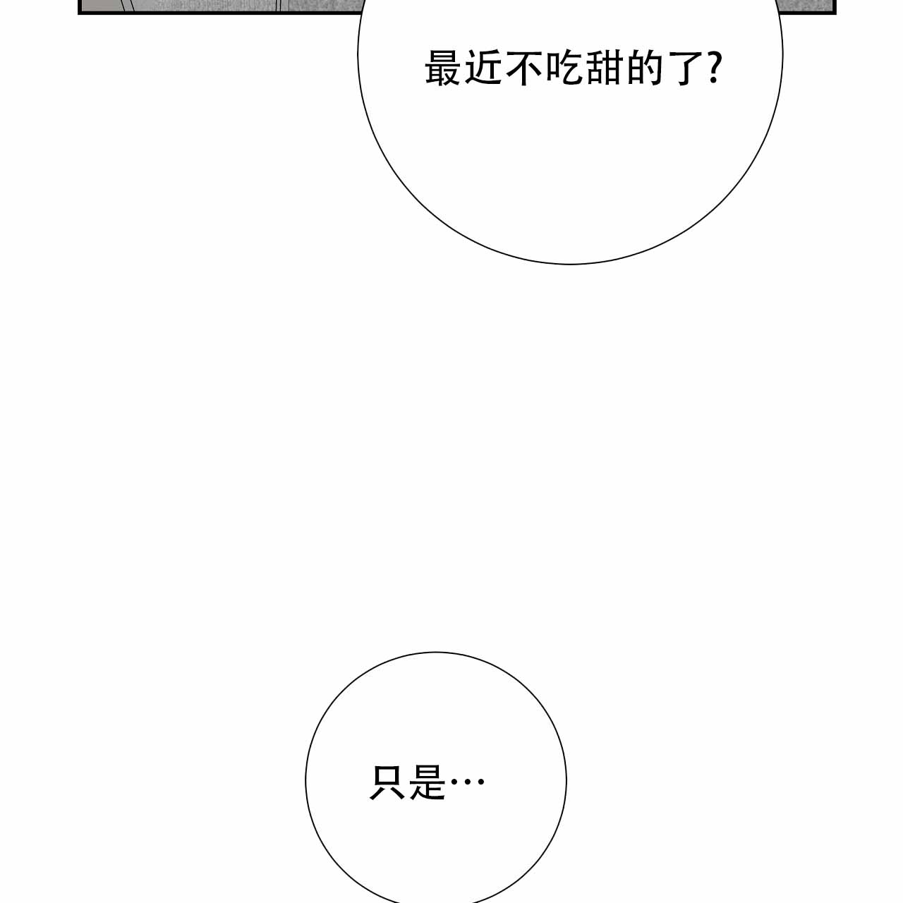 第11话69