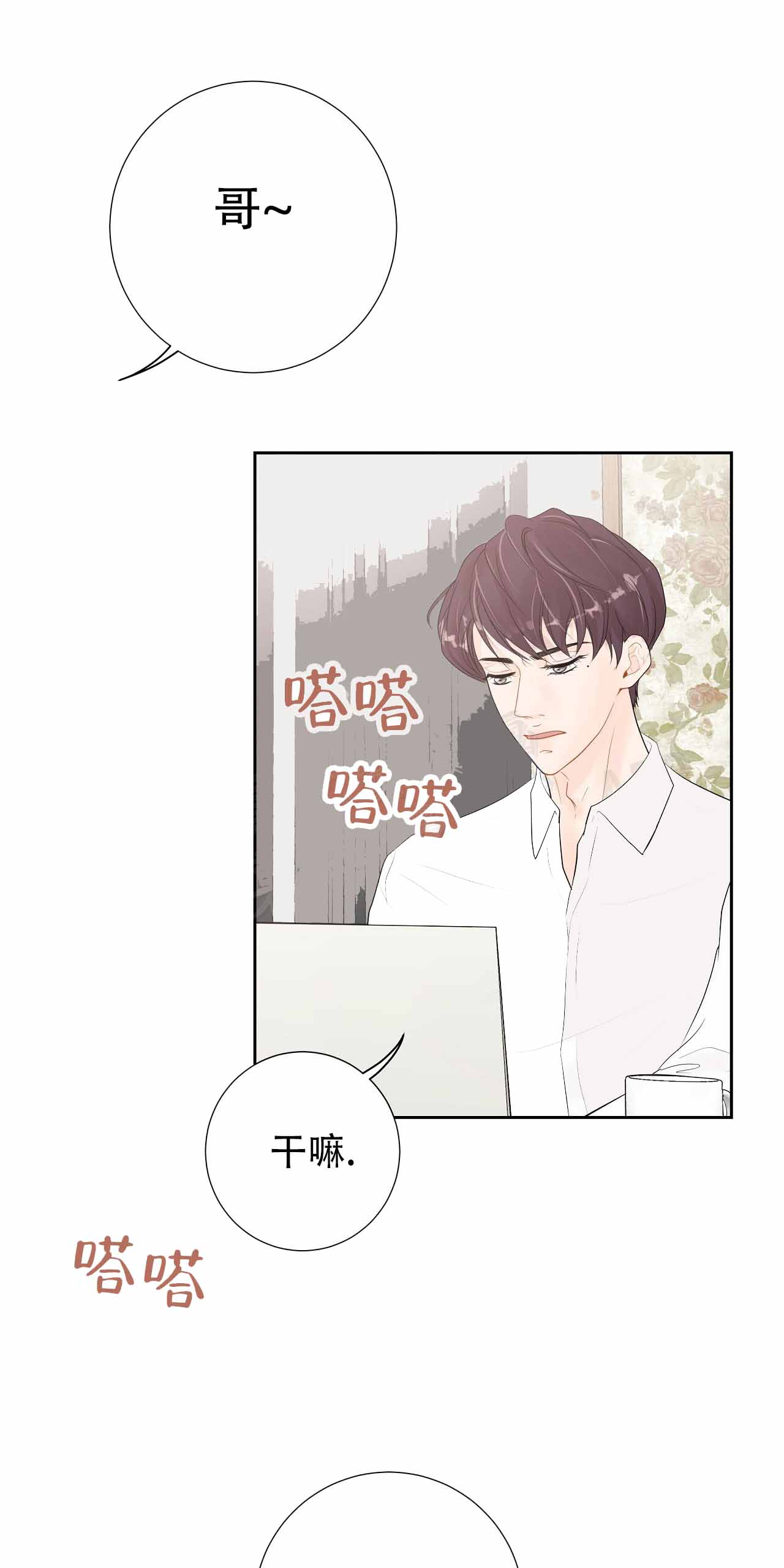 第8话9