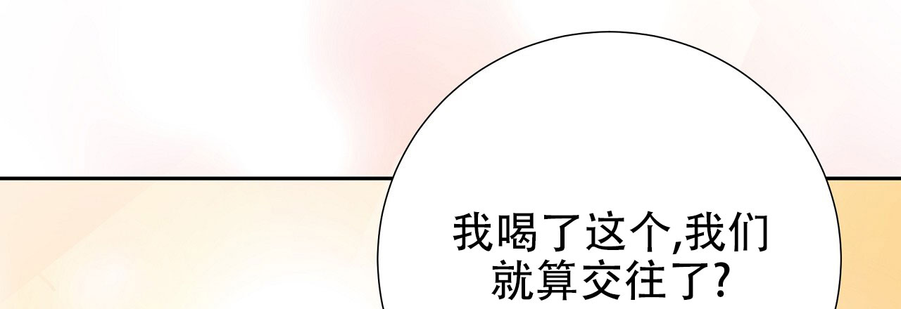 第2话53